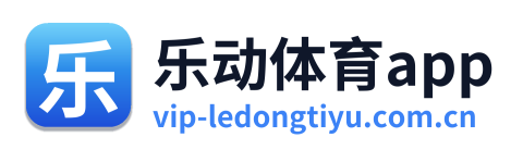 乐动体育app Logo